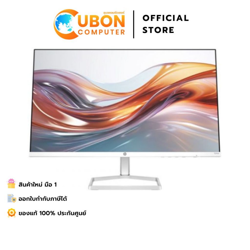HP MONITOR (จอมอนิเตอร์) S5 524sa 23.8"  IPS 100Hz - 3 YEARS
