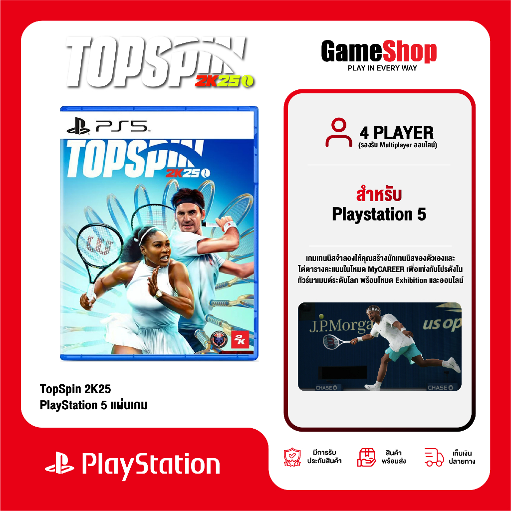 PlayStation Game : PS5 Game : TopSpin 2K25 แผ่นเกมเพลย์สเตชัน
