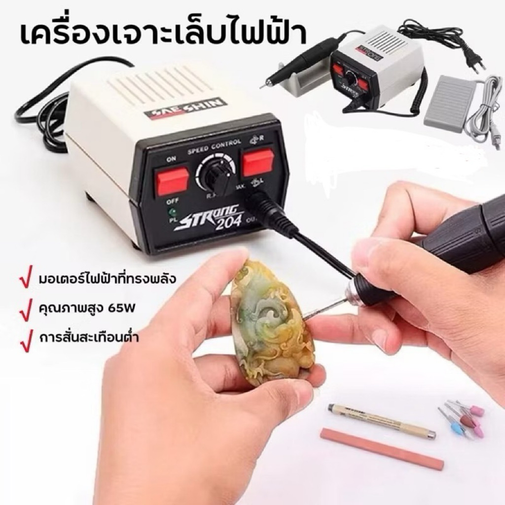 strong2.35mm เครื่องตะไบเล็บไฟฟ้า เครื่องทำเล็บ อุปกรณ์ทำเล็บ 65วัตต์ การทำงานที่มั่นคง ความเร็วสูง อุปกรณ์ทำเล็บ