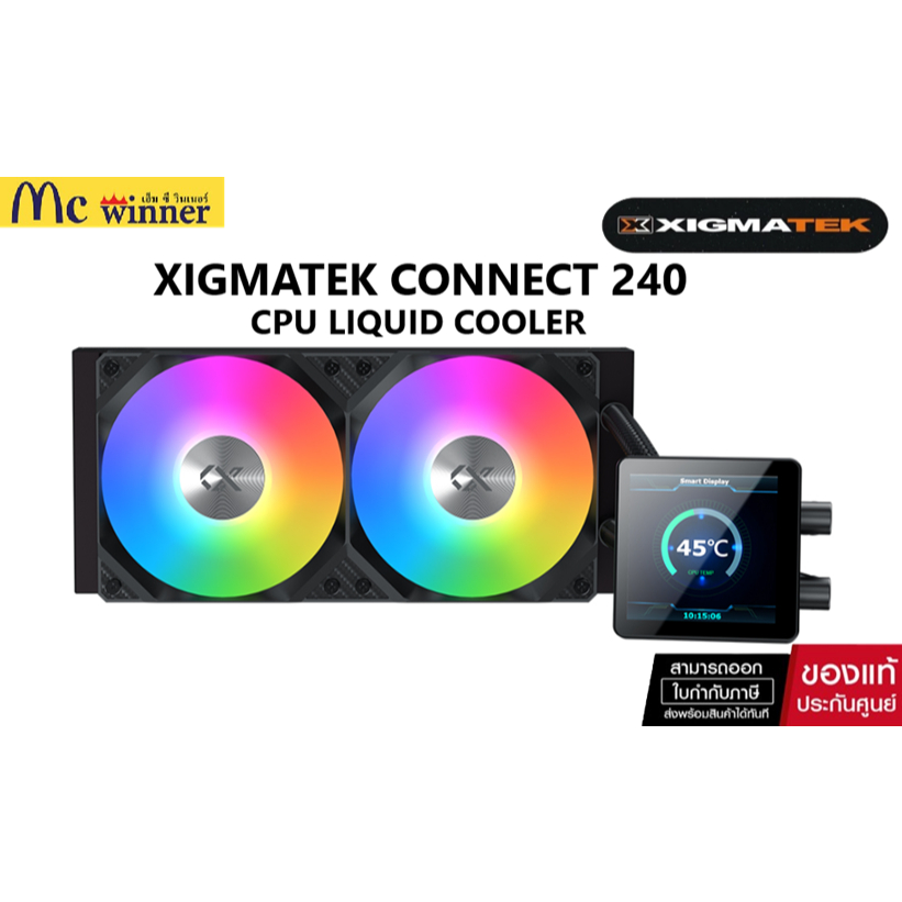 CPU LIQUID COOLER -ระบบระบายความร้อนด้วยน้ำ XIGMATEK CONNECT 240 - BLACK (EN45257) ของแท้ศูนย์ไทย