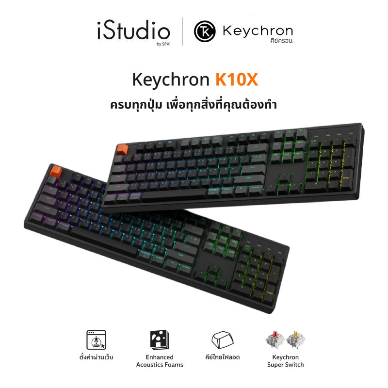 คีย์บอร์ด Keychron K10X QMK Wireless Mechanical ขนาด 100% - TH / EN