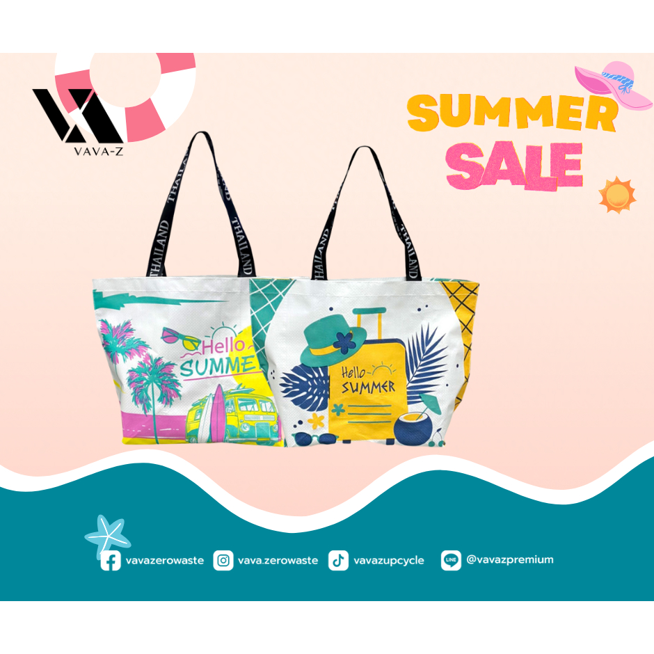 Shopping Bag รุ่น ซัมเมอร์ทะเล