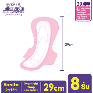 Sanita Dry&Fit / แซนนิต้า ผ้าอนามัย ดราย แอนด์ ฟิต ผิวสัมผัสแห้ง กลางคืน มีปีก 29ซม. 8ชิ้น/ห่อ