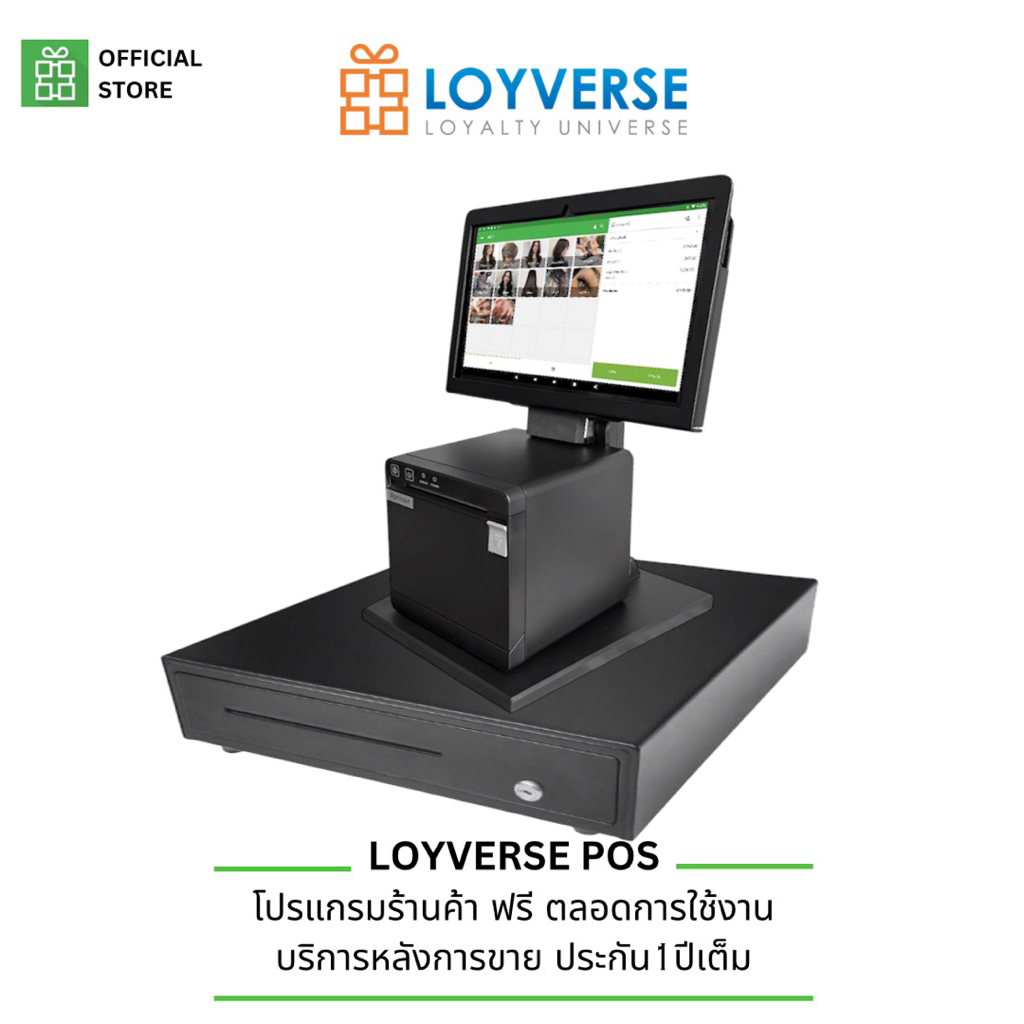 Loyverse Pos Set 2026 New 10.1 MS03 เครื่องพิมพ์ขนาด80มม T890K LAN พร้อมลิ้นชักเก็บเงิน