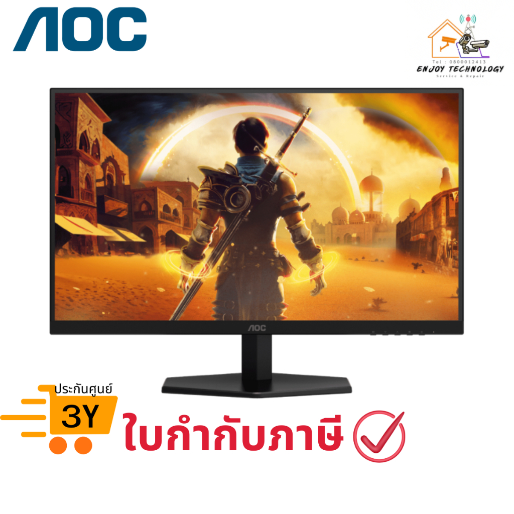 จอมอนิเตอร์ AOC รุ่น Q27G42ZE/67 Gaming Monitor 27 นิ้ว (Fast IPS 2K 260Hz AdaptiveSync) ประกันศูนย์