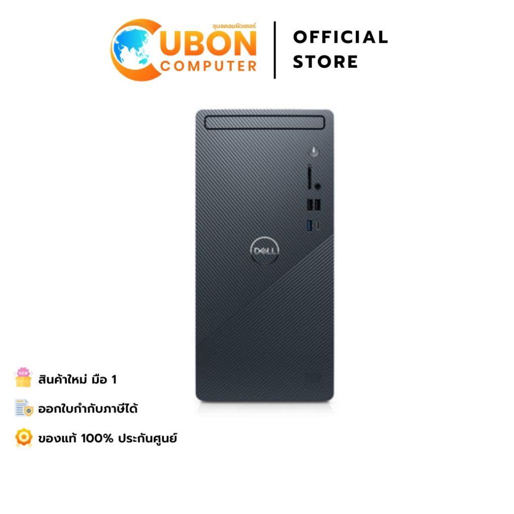 DELL INSPIRON I3030MT OID3030100501GTH DESKTOP (เดสก์ท็อป) INTEL CORE I3-14100 / 8GB / 512GB / WIN11