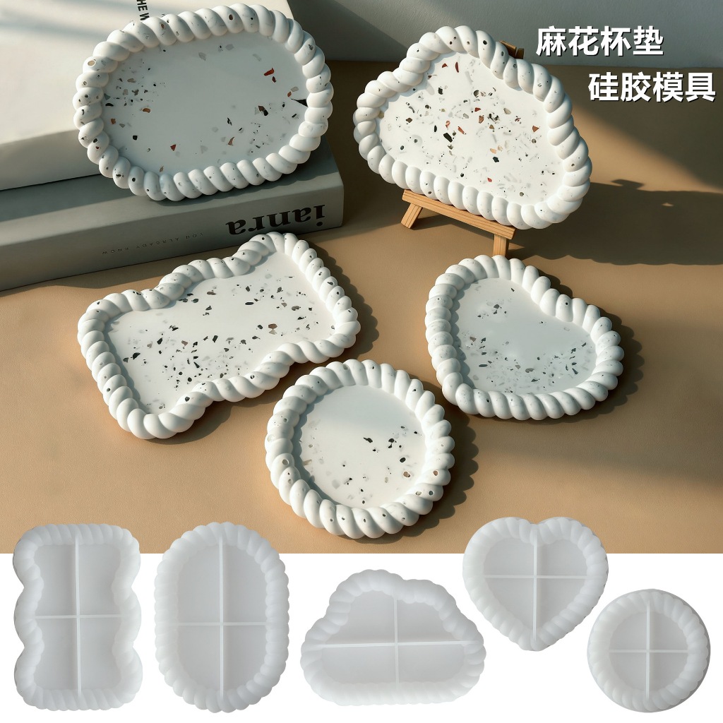 【พร้อมส่งจากไทย 】🍵แม่พิมพ์จานรองแก้วลายขอบบิดเกลียว/ ถาดเล็ก (coaster / tray mold)ใช้หล่อ เรซิ่น / ปูน / ยิปซัม