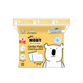 [Baby Moby] สำลีแผ่นใหญ่ เบบี้ โมบี้ 3”x4” 90 กรัม (Large Co…