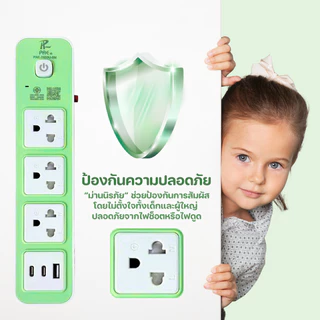 ปลั๊กไฟ ปลั๊ก มีUSB 2300W รางปลั๊กไฟ ปลั๊กUSB ปลั๊กพ่วง ปลั๊กอเนกประสงค์ หัวชาร์จUSB