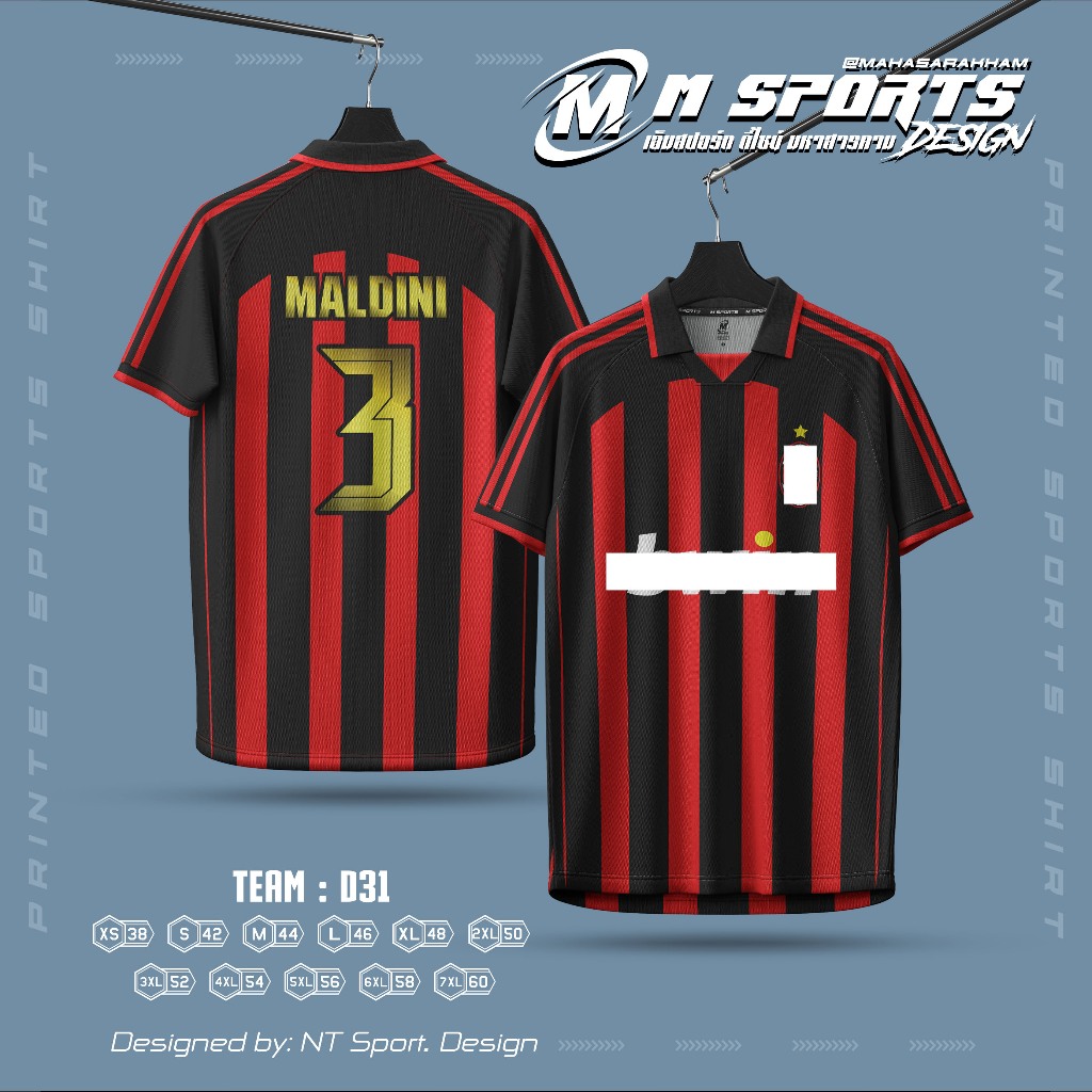 เสื้อฟุตบอลในตำนานทีม AC Milan รุ่นเหย้าของฤดูกาล 2006-2007 / D31