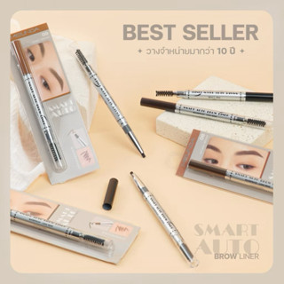 MEI LINDA SMART AUTO BROW LINER (MD3041) : meilinda เมลินดา …