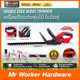 Makita เครื่องตัดหญ้าไร้สายแบบ 588Vf เครื่องเล็มหญ้าแบบดูอัล…