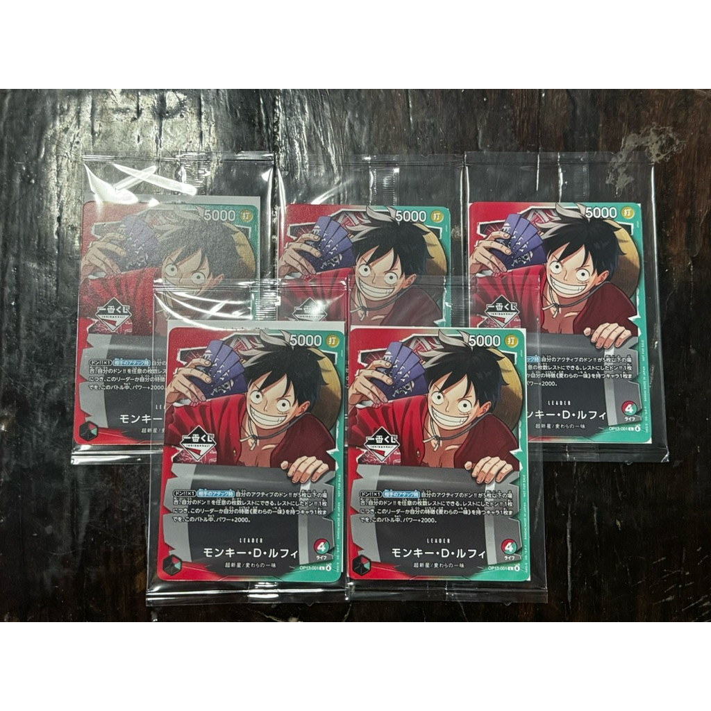 (พร้อมส่ง)ONE PIECE Card Game Ichiban Kuji OP13-001 Monkey D. Luffy Promoของแท้