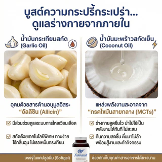 Nawamit นวมิตร น้ำมัน 4 สหายสกัดเย็น 500 แคปซูล เติมไขมันดี โอเมก้า 3 คืนความสดใส หลับสบาย บำรุงสุขภาพ