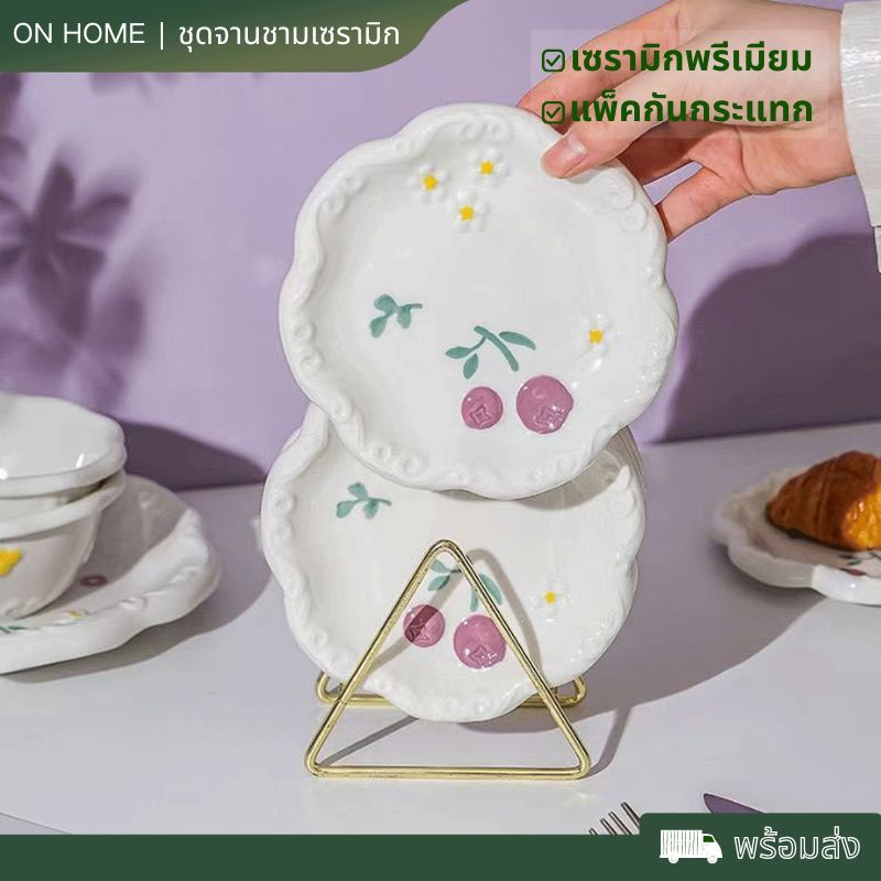 【พร้อมส่ง】จานเค้ก จานขนม จานเล็กสวยงามมาก จานมินิ ลายนูน น่ารัก