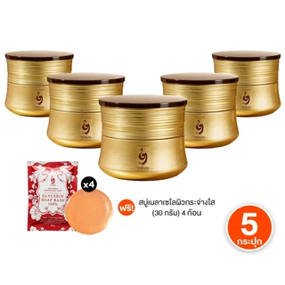 [5กระปุก] Yowang โยวัง ครีมบำรุงผิวสูตรเข้มข้น ให้ผิวชุ่มชื้น ดูเรียบเนียน ใช้ได้ทุกวัน พร้อมของแถม