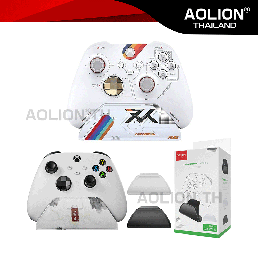 Aolion ฐานวางจอย Xbox series X/S Microsoft Gen 4 Limited Edition ALXB201906