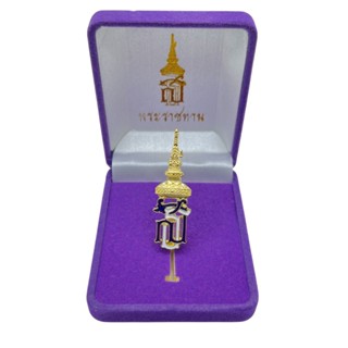 เข็มพระเทพ ส ธ พร้อมกล่องกำมะหยี่สีม่วง