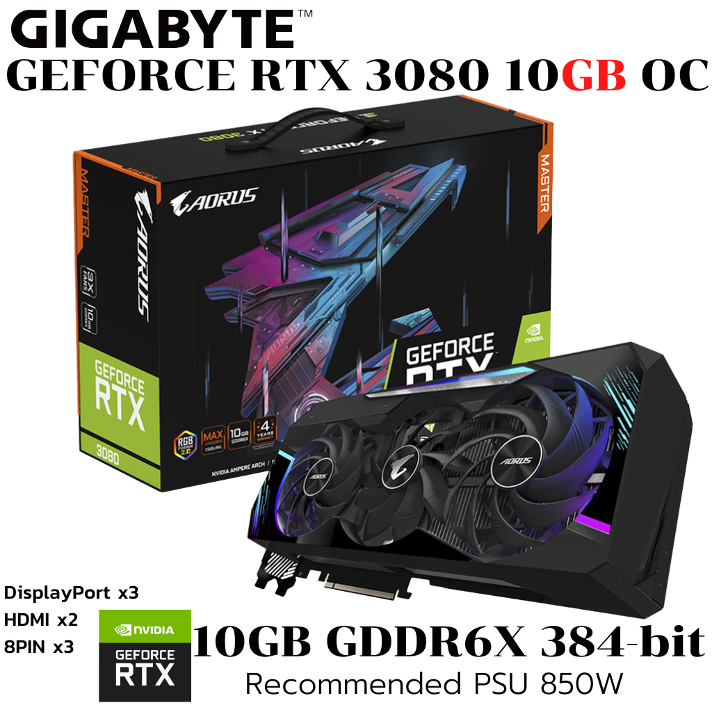 VGA (การ์ดแสดงผล) GIGABYTE AORUS GEFORCE RTX 3080 MASTER 10G - 10GB GDDR6X (GV-N3080AORUS M-10GD) (R
