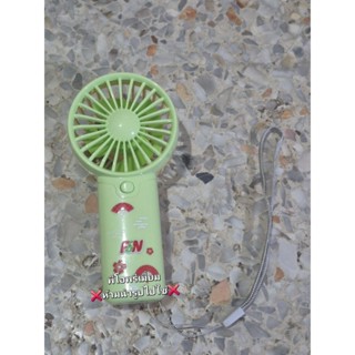พัดลมพกพา เอฟแอนด์เอ็น
