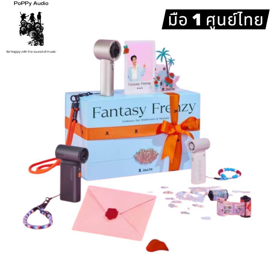 JisuLife x Billkin Gift Box พัดลมพกพา