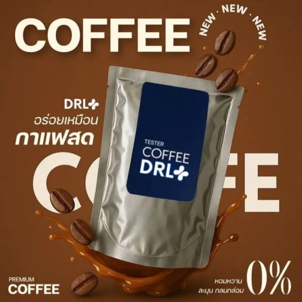 [ของแท้/พร้อมส่ง] Dr.Leen Premium Beverages ไม่มีน้ำตาล 0%