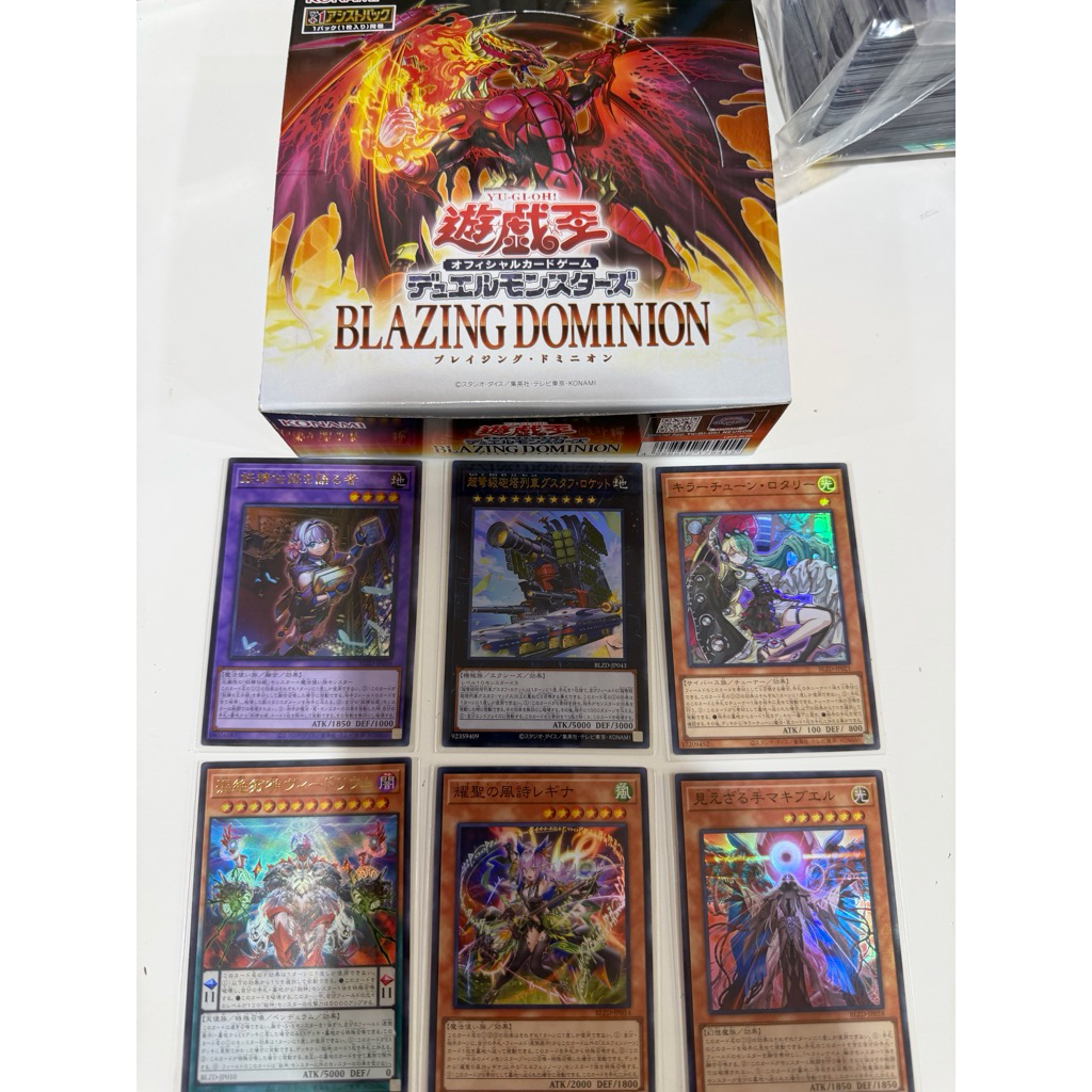 yugioh blazing dominion ของแท้พร้อมส่ง UR SR konami การ์ดยูกิ