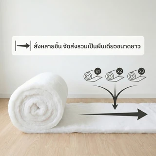 ใยสังเคราะห์แบบแผ่น ใยสังเคราะห์แผ่น ใยแผ่น ใยผ้าห่ม ใยสังเคราะห์ เกรดเอ ขนาด 112x90 ซม