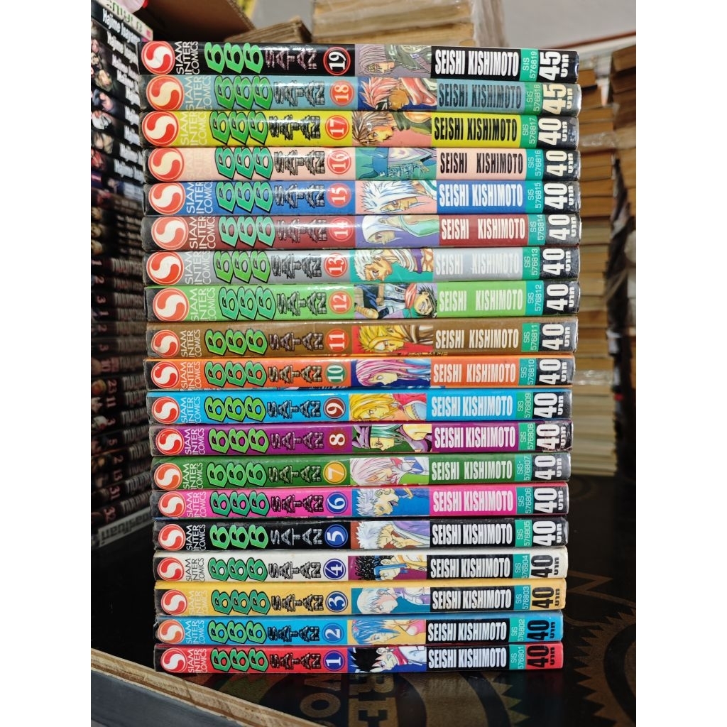 หนังสือการ์ตูน 666Satan ครบจบ สภาพเช่าเก่าเน้นอ่าน