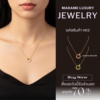 Madame luxury - สร้อยคอแฟชั่น สร้อยคอเกาหลีเกาใจ สร้อยคอวงล้…