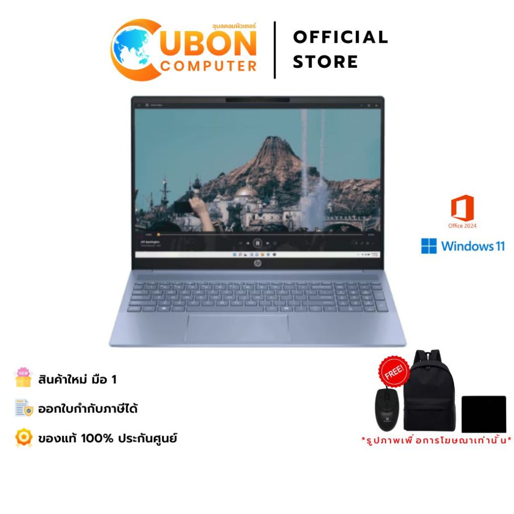 HP PAVILION AERO 13-BG0055AU NOTEBOOK (โน๊ตบุ๊ค) AMD RYZEN 7 8840U / 16GB / 512GB / WIN11+OFF+OFF 36