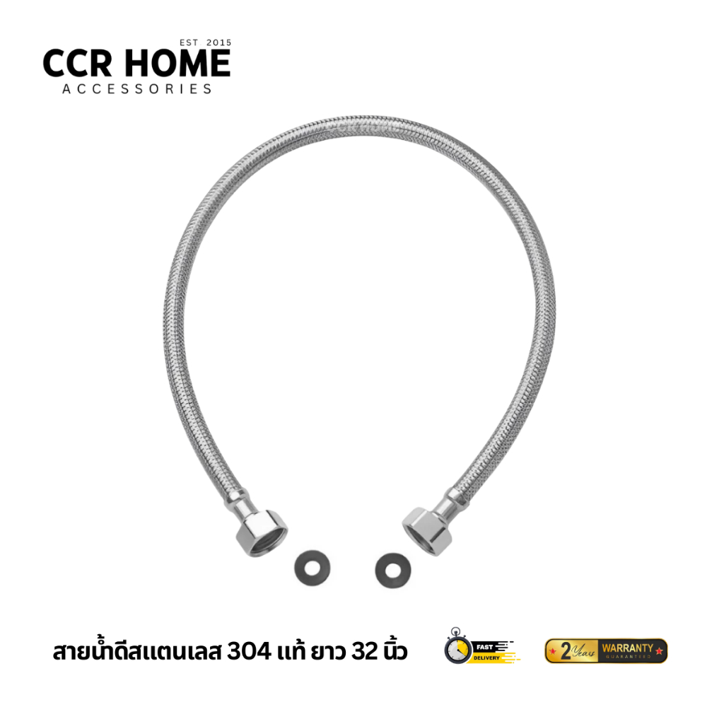 สายน้ำดีสแตนเลสแท้sus 304 สายเครื่องทำน้ำอุ่น หัวน๊อตทองเหลืองความยาวพิเศษ  32 นิ้ว