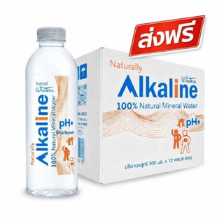 น้ำแร่+น้ำด่าง ส่งฟรี 💦 วินเทอร์ Winterr น้ำแร่อัลคาไลน์ (น้…