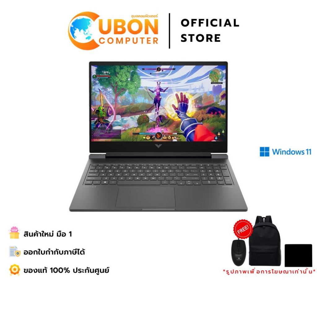 HP VICTUS 16-R1723TX NOTEBOOK (โน้ตบุ๊ค) INTEL CORE I5-14450HX / RTX 4050 / 16GB / 512GB / WIN 11 / 