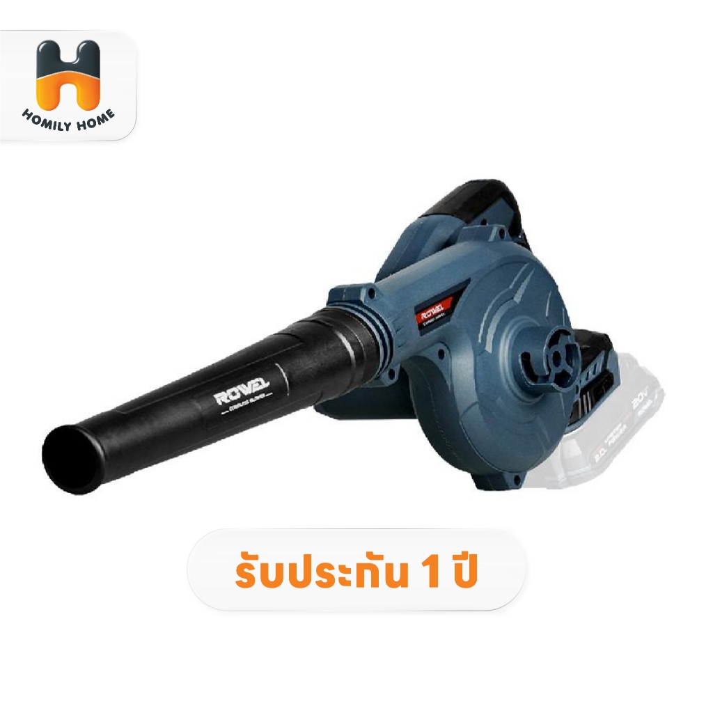 ROWEL เครื่องเป่าลมไร้สาย 20V รุ่น DBG800-B เครื่องเป่าลมร้อน เครื่องเป่าลมไฟฟ้า