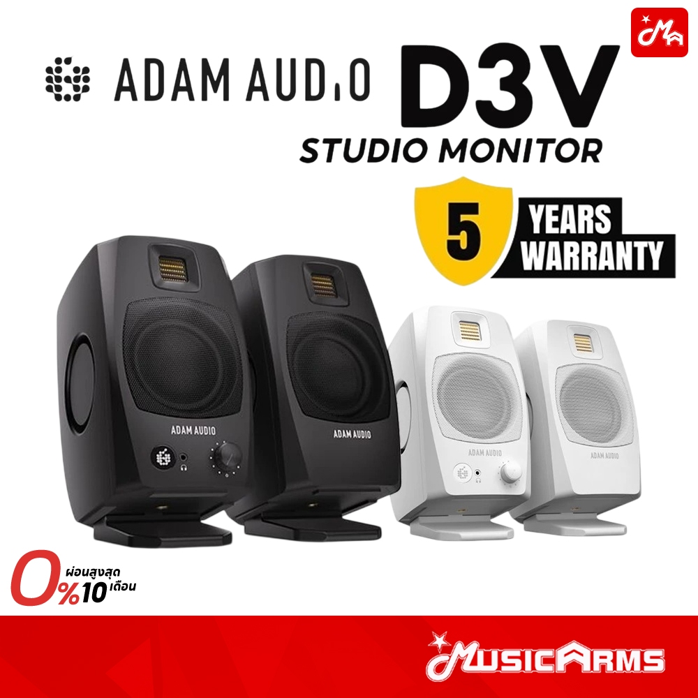 [ใส่โค้ดลดสูงสุด 2,000บ.] ADAM Audio D3V ลำโพงมอนิเตอร์ ADAM Audio รุ่น D3V 3.5 นิ้ว มีแอมป์ในตัว 60