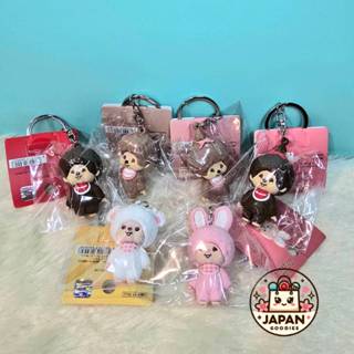 🍀พร้อมส่ง🍀 พวงกุญแจ Monchhichi & Freinds ของแท้จากญี่ปุ่น