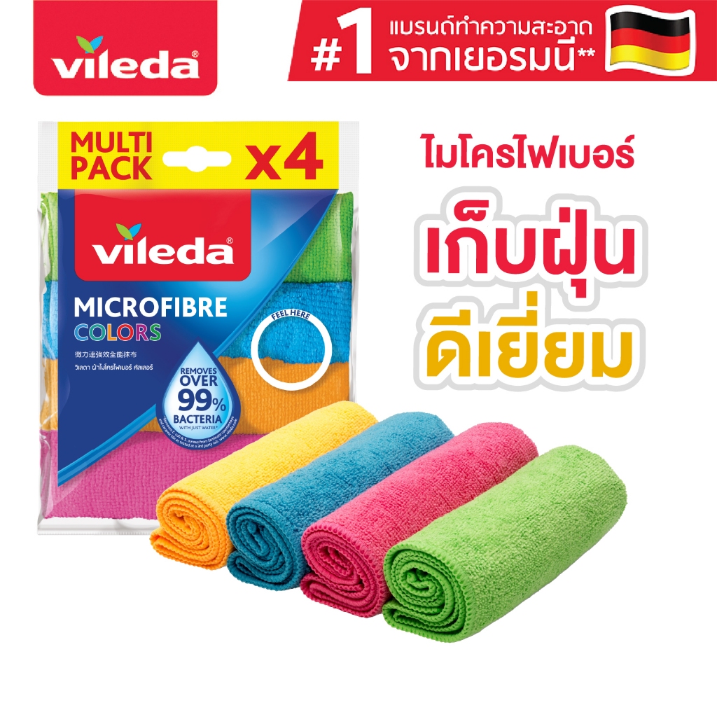 Vileda Microfibre Colors Cloth Pack 4 วิเลดา ผ้าไมโครไฟเบอร์ คัลเลอร์ แพ็ค 4