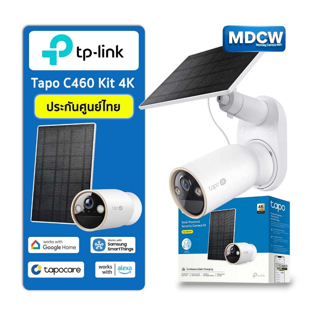 TP-Link Tapo C460Kit Solar Cell A201 Full-Color Night Vision 4K 8MP 3840 × 2160px
