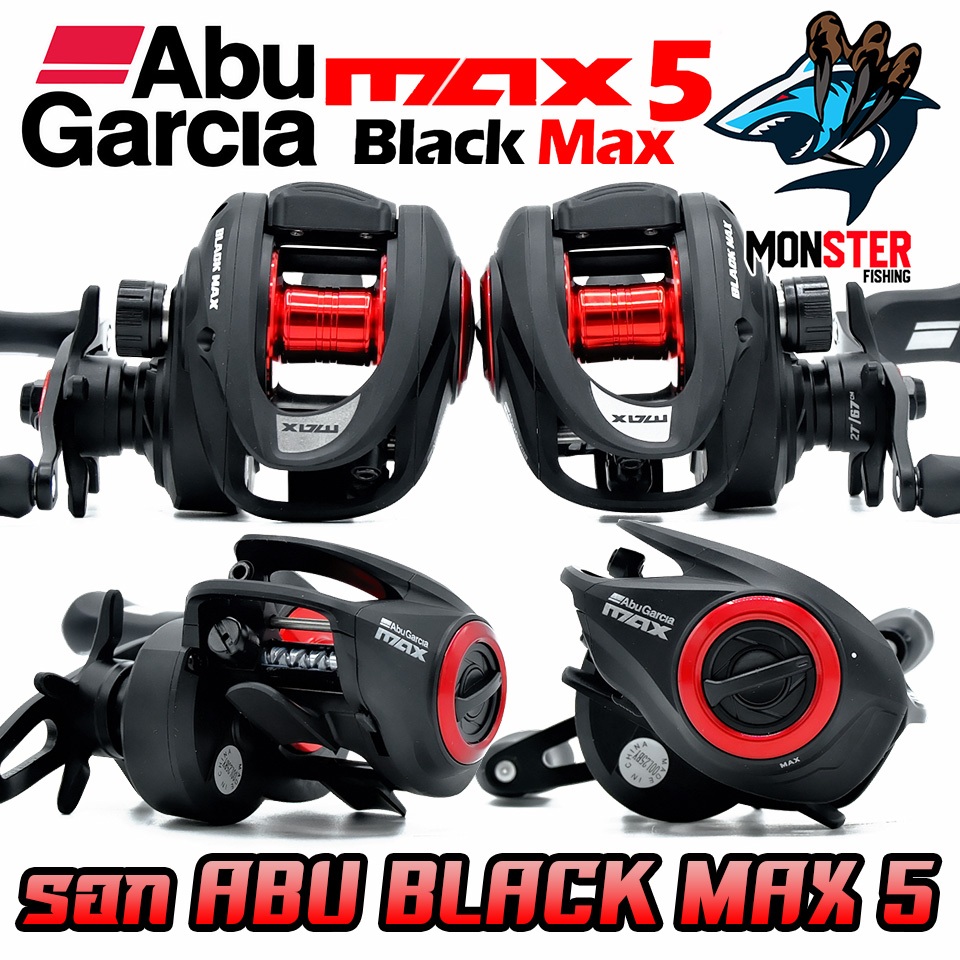 รอกหยดน้ำ อาบูการ์เซีย แบล็คแม็กซ์ 5 ABU GARCIA BLACK MAX5/MAX5-L (มีทั้งหมุนขวาและหมุนซ้าย)