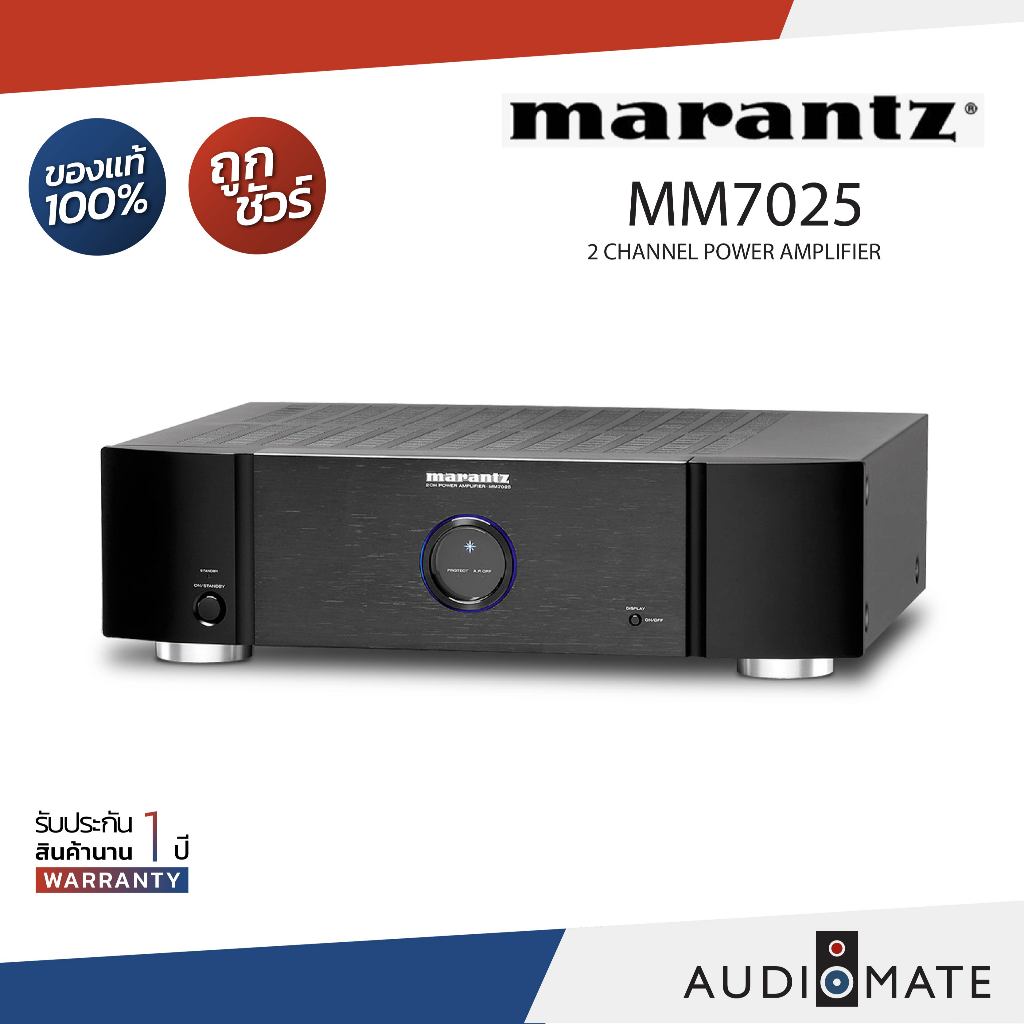 MARANTZ MM7025 /2 Channel Power Amplifier with 140W/รับประกัน 1 ปีโดย Music Plus Cinema/AUDIOMATE