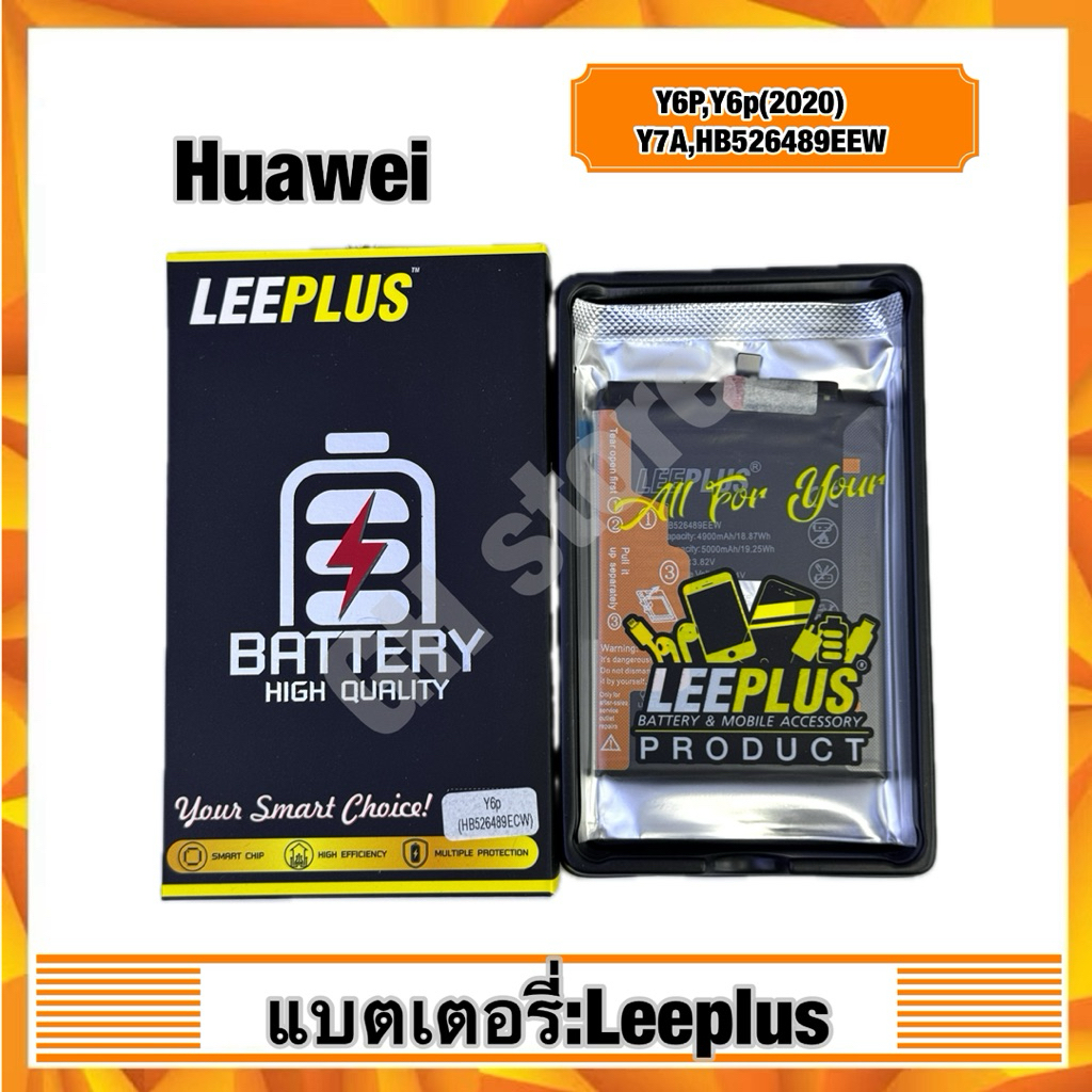 แบตเตอรี่ leeplus สำหรับ huawei Y6P,Y6p(2020),Y7A,HB526489EEW แท้