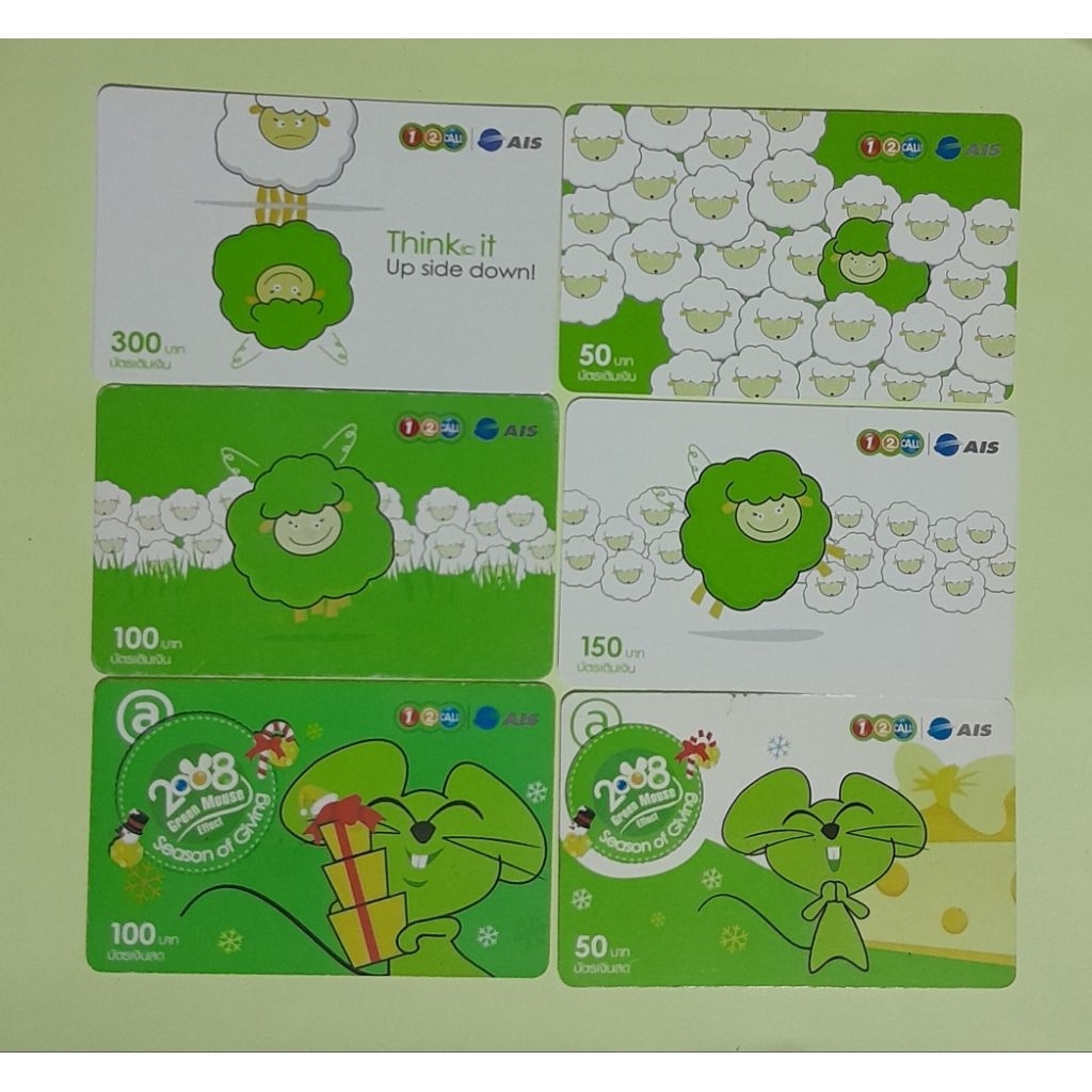 บัตรเติมเงินOne2Callที่ผ่านการใช้แล้ว