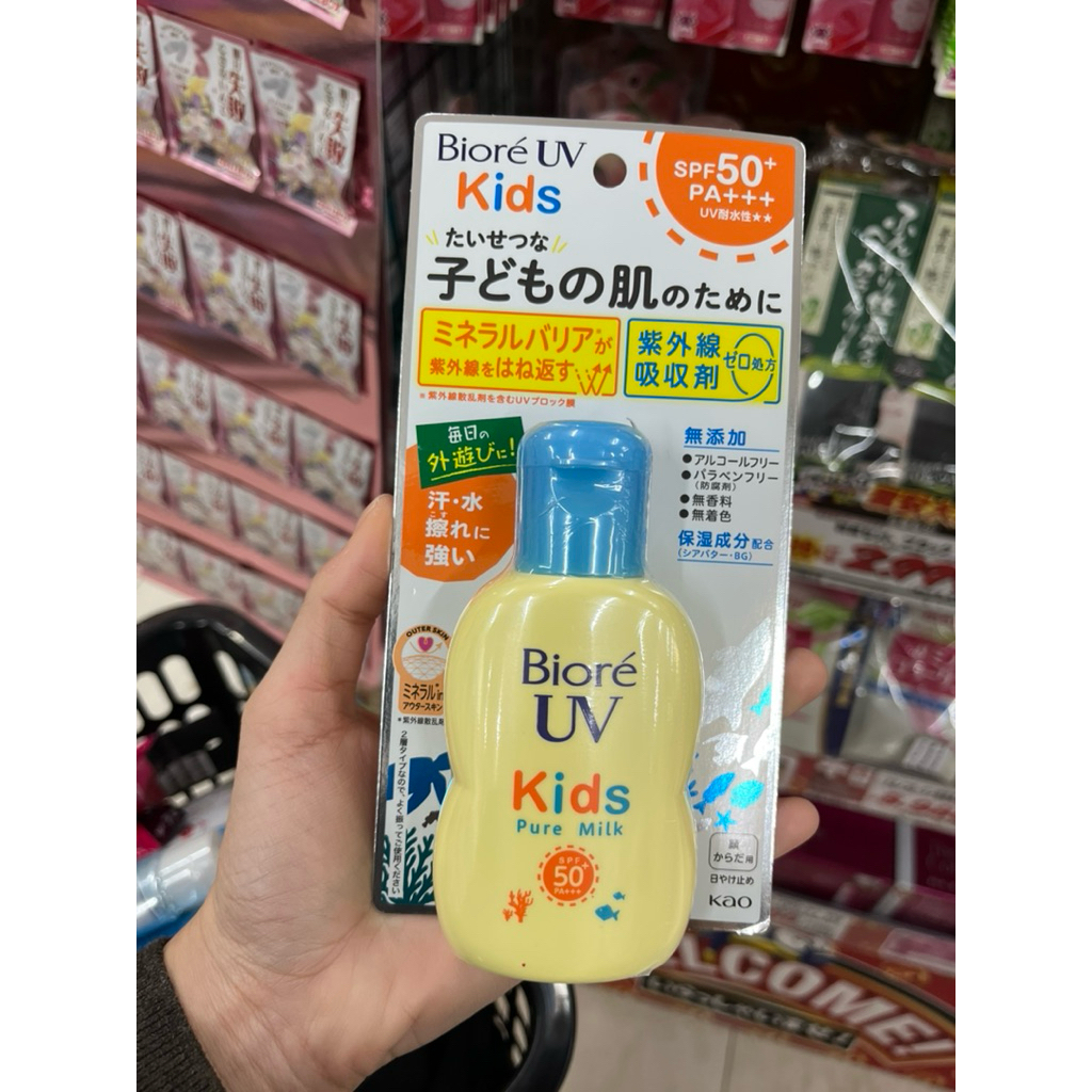 🍼 Biore UV Kids Pure Milk (SPF50 / PA+++) "กันแดดสูตรน้ำนม ปกป้องผิวลูกน้อยอย่างอ่อนโยน"