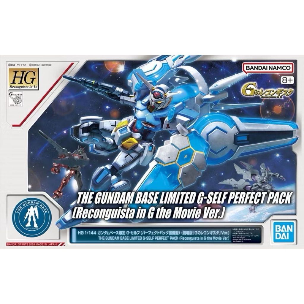 [พร้อมส่ง] HG1/144 G-SELF PERFECT PACK (Reconguista in G the Movie Ver.) THE GUNDAM BASE LIMITED