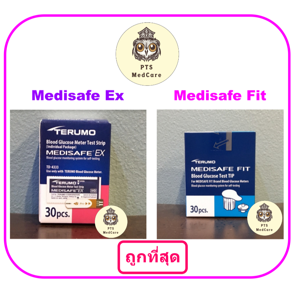 แผ่นตรวจน้ำตาล Terumo Medisafe EX / หัวตรวจ Medisafe Fit (เฉพาะแผ่นตรวจ 30 แผ่น/กล่อง)