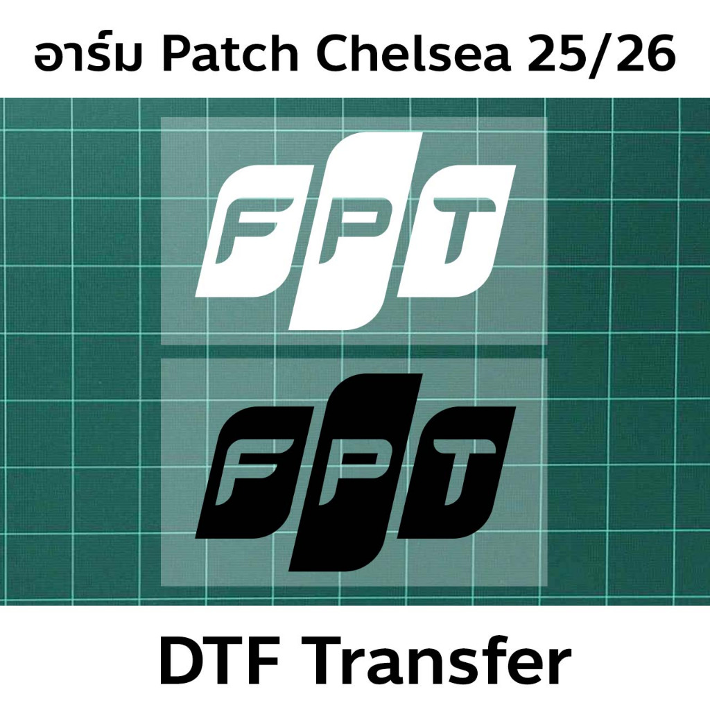 อาร์ม Patch ติดแขนเสื้อบอล Chelsea ปี 2025-2026