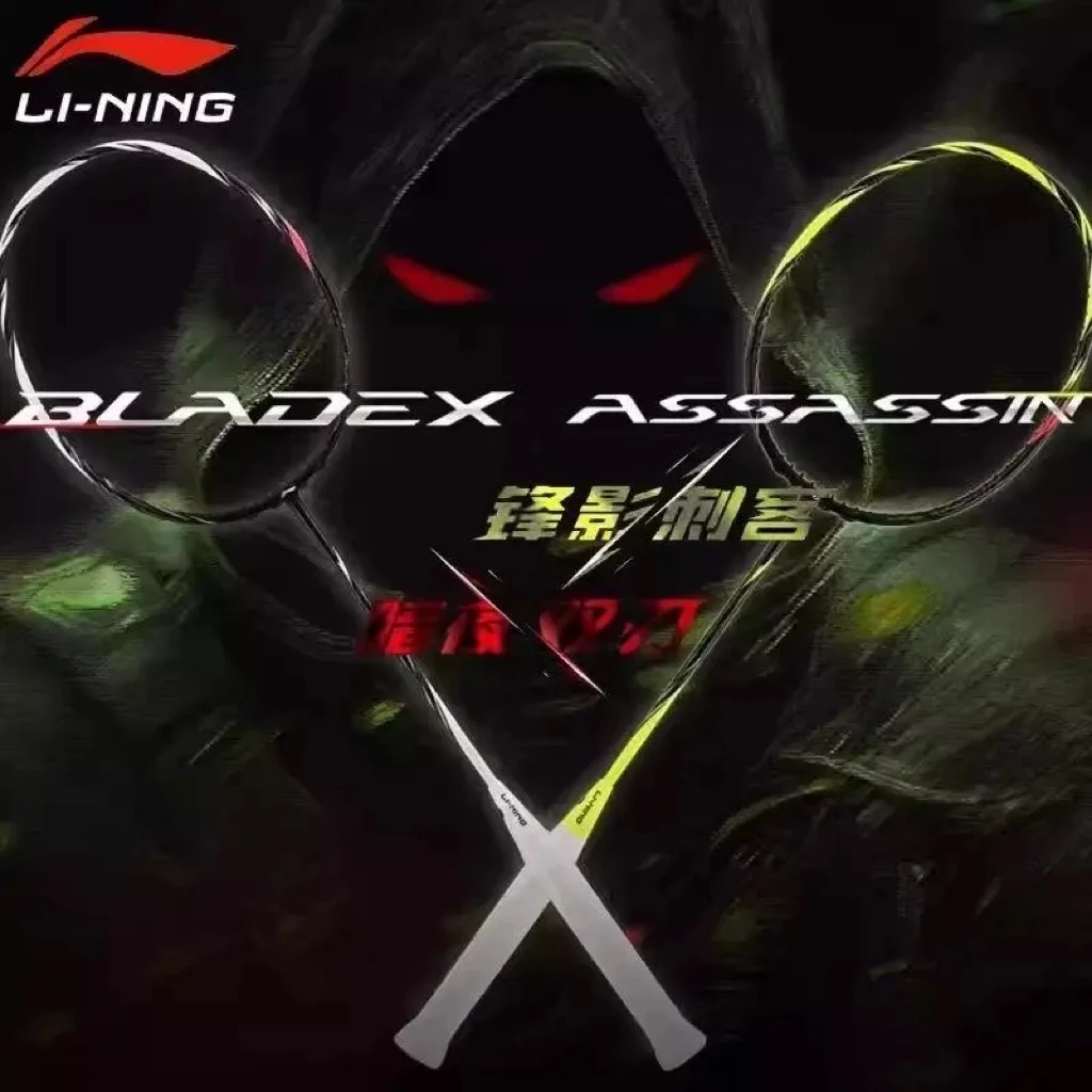 ไม้แบดมินตัน Li-ning รุ่น Bladex Assassin (ประกันไทย 6 เดือน)