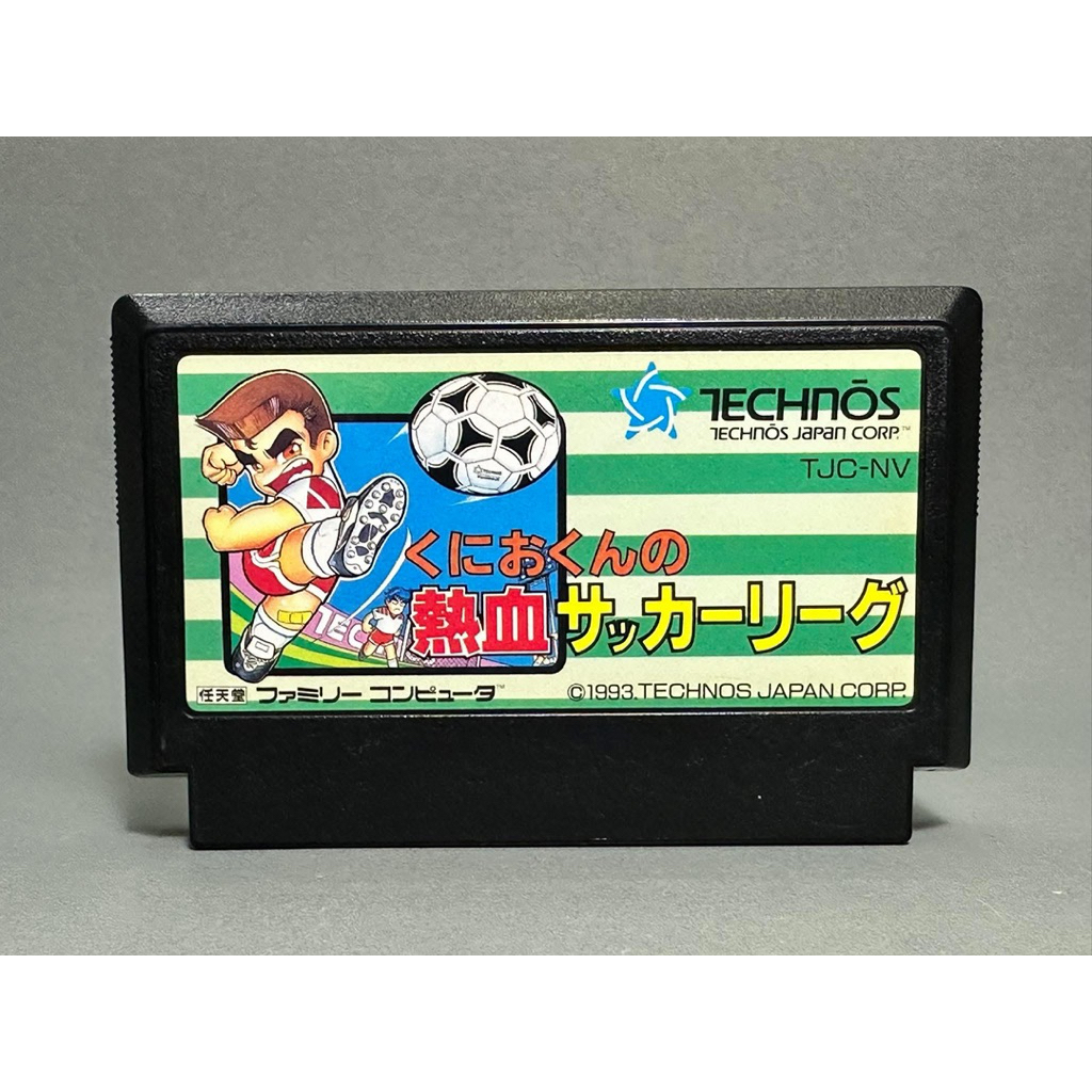(1) ตลับแท้ Famicom(japan)(fc) Kunio Soccer Kunio-Kun no Nekketsu Soccer League