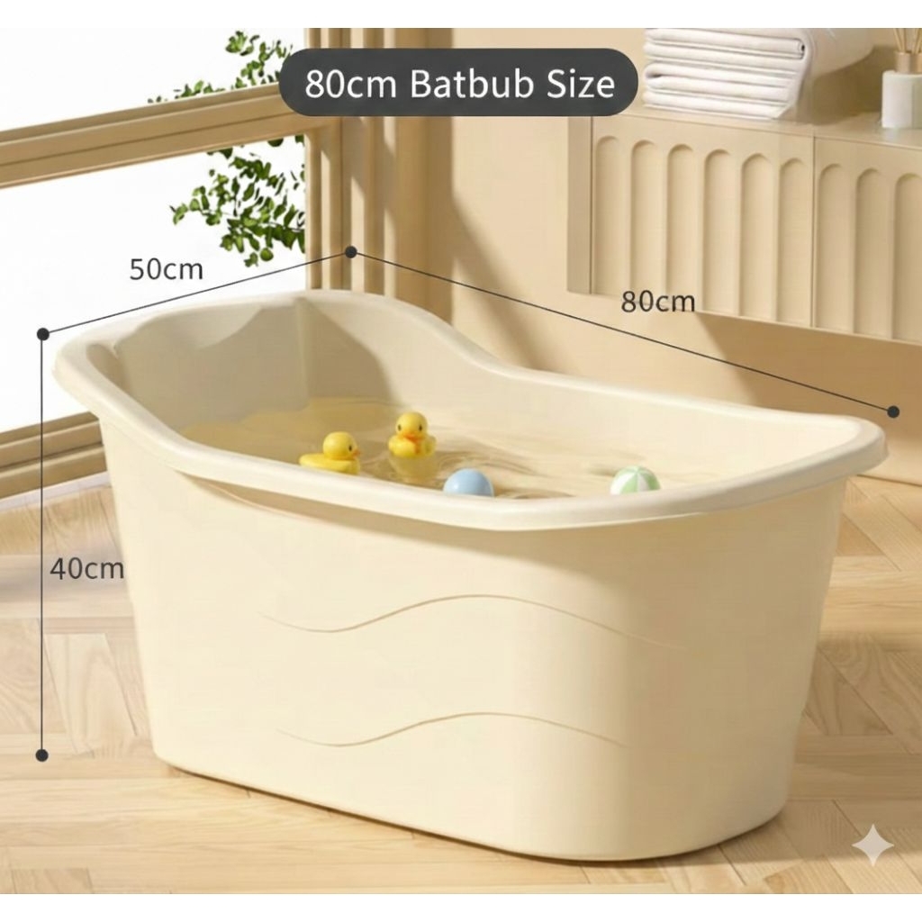 [Bubble Baby] อ่างอาบน้ำเด็กโต 3-6 ปี ขนาด 80x50x40cm มีรูระบายน้ำด้านข้าง ไม่ต้องยกเท